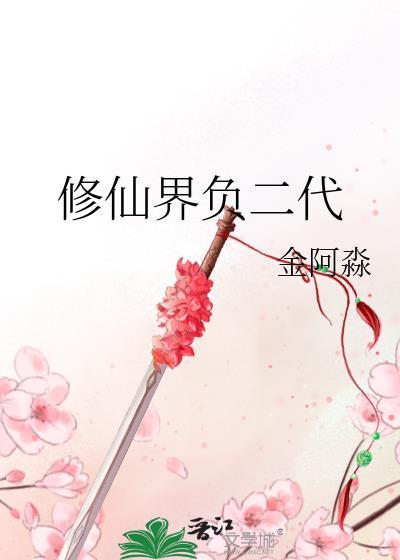 数学、物理