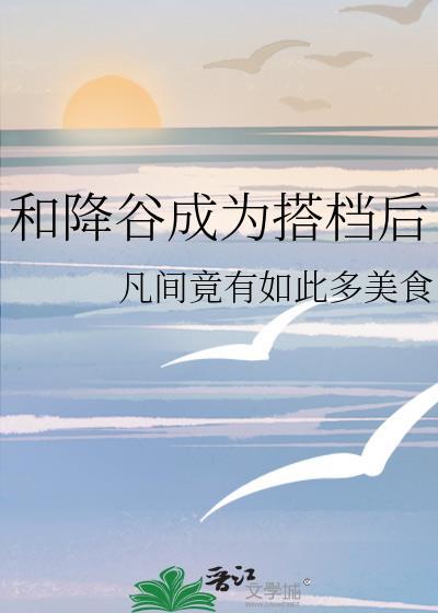 穿越到中世纪当领主的好看的