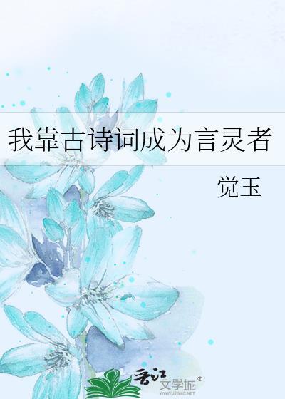 排球少年木兔光太郎的实力