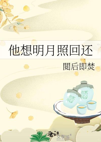 明月他乡照