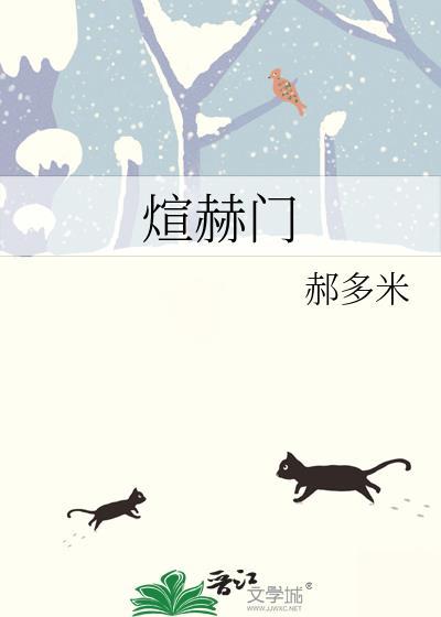 煊赫门南京细支多少钱一包