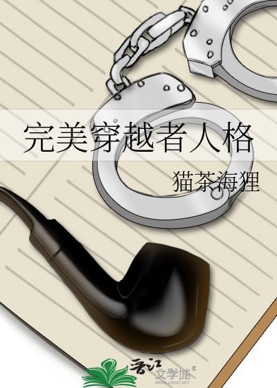 园长!又来一批s级 双男主 已完结