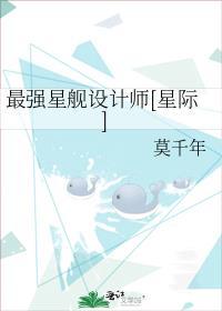 世界最强舰载机