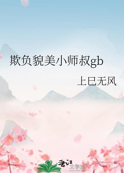 第二本朕不行