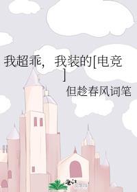 我超乖表情包