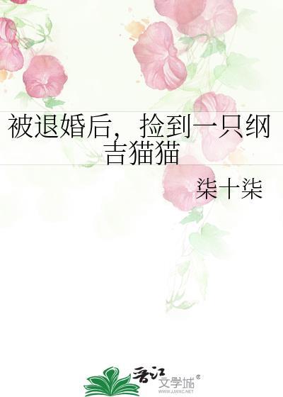 七零之随身空间小地主作者穆烟
