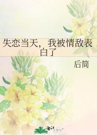 恐怖诡异复苏