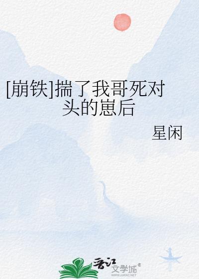 顾霜菊的历史原型人物