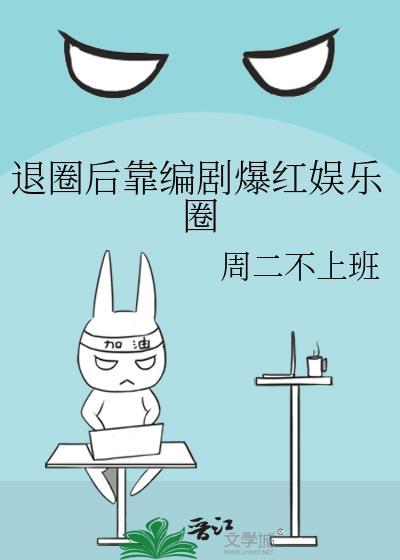 重回老板年少时林绵绵笔趣阁
