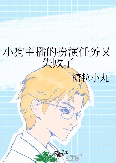 狗子虚拟主播