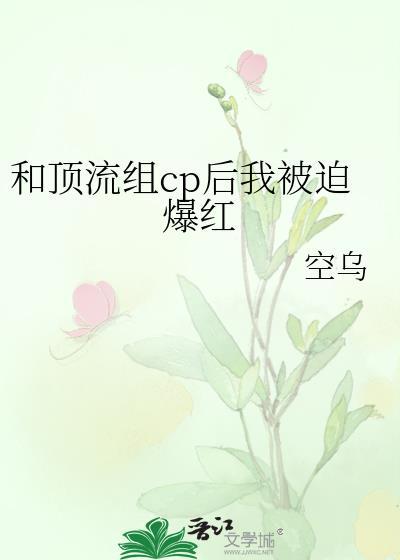 万人嫌系统