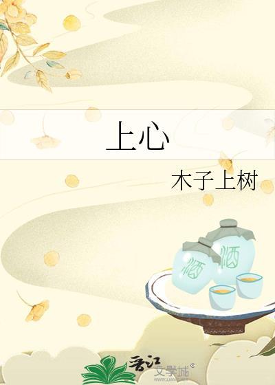 上纬新材料股票