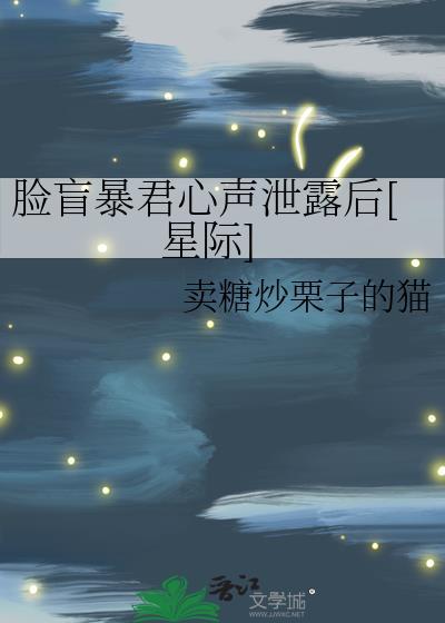 脸盲症患者在线攻略男神