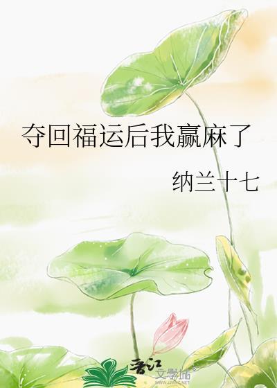 哥哥看腹肌吗?陈可羞