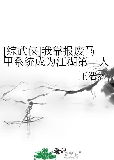 我靠马甲巩固王位(西幻)