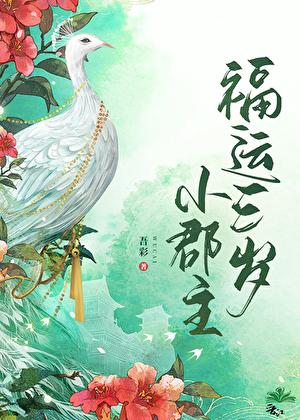 家生子李好