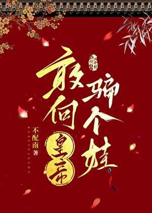 八零胡同小饭馆摸凹猫