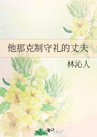 我是谁说的