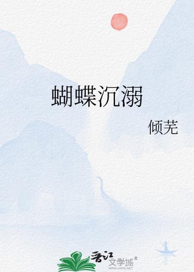 蝴蝶nyc