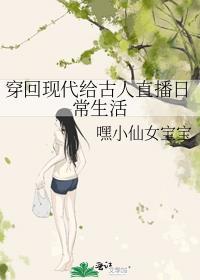 我真不是明君by危火