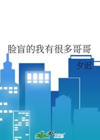 我脸盲表情包