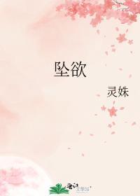 鬼神
