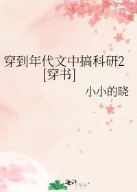 借月留光txt百度资源