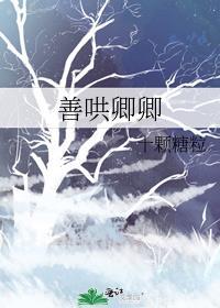 白月光回来以后全文免费阅读