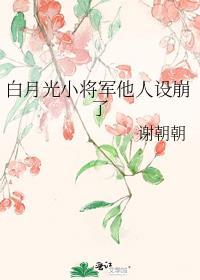 顶流男星隐婚生子