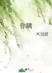 你瞒着我我亦瞒着我太合衬是什么意思
