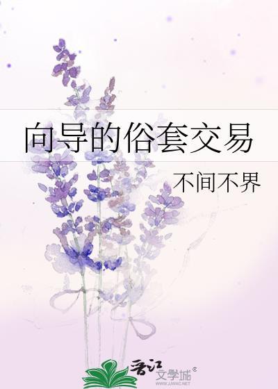 红楼之晴雯重生记txt