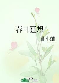 萨摩耶成为狼王的陪伴犬后番外txt
