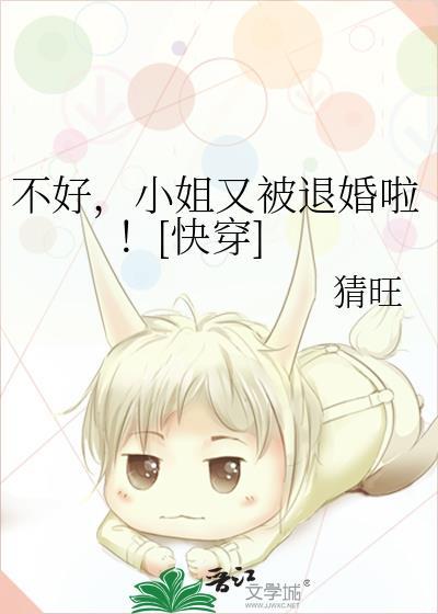 小姐不漂亮