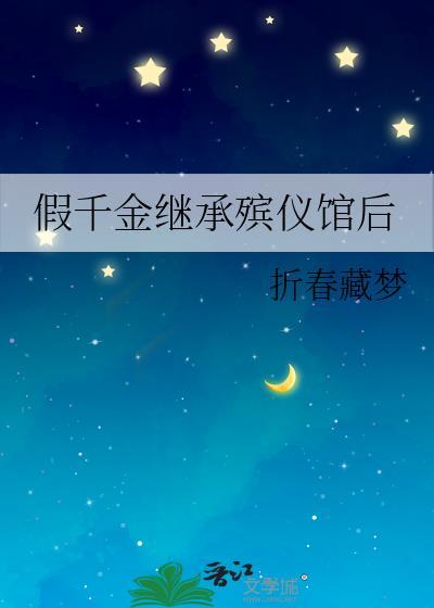 重生后我被摄政王