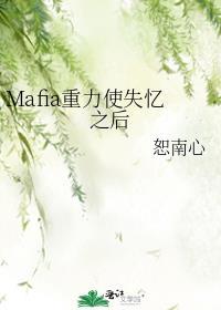 在家长会上遇前任 勺棠