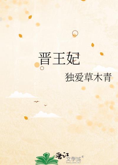 修补龙脉的