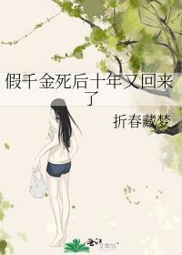 我骂的你再难听