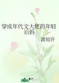 叫妈妈和叫妈