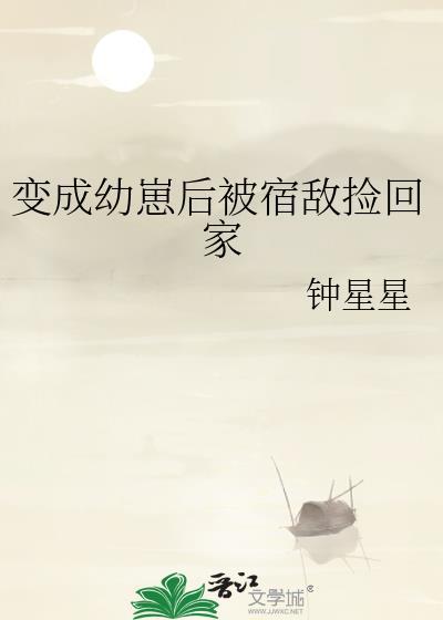 但恐怖如斯好看吗