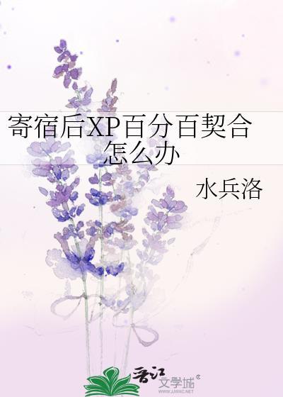 寄宿时间
