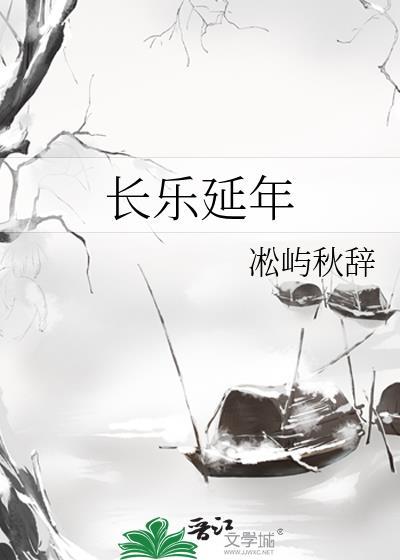 长乐延年汉代玉牌价值多少钱一个