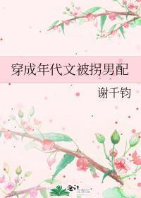 穿成年代文里的男配作者甜甜的汤圆