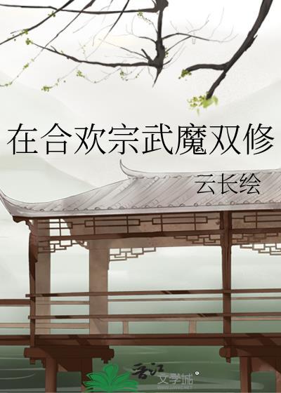 我已经敢想你
