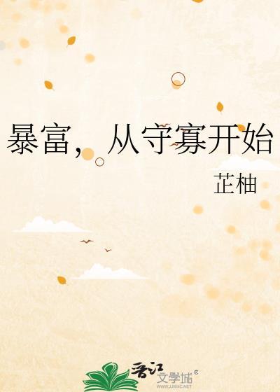 捡来的霸总O跑了