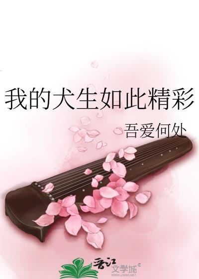 无别之夏