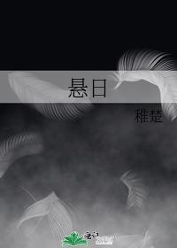 纨绔前夫贵极人臣