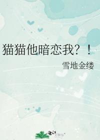成为龙傲天的作精女友后
