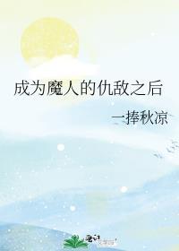 真千金她只想当咸鱼