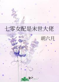 拯救黑化仙尊