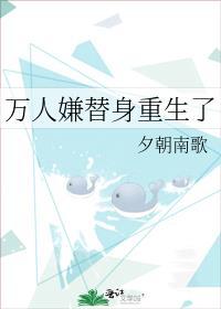 末日：开局成为山顶洞人